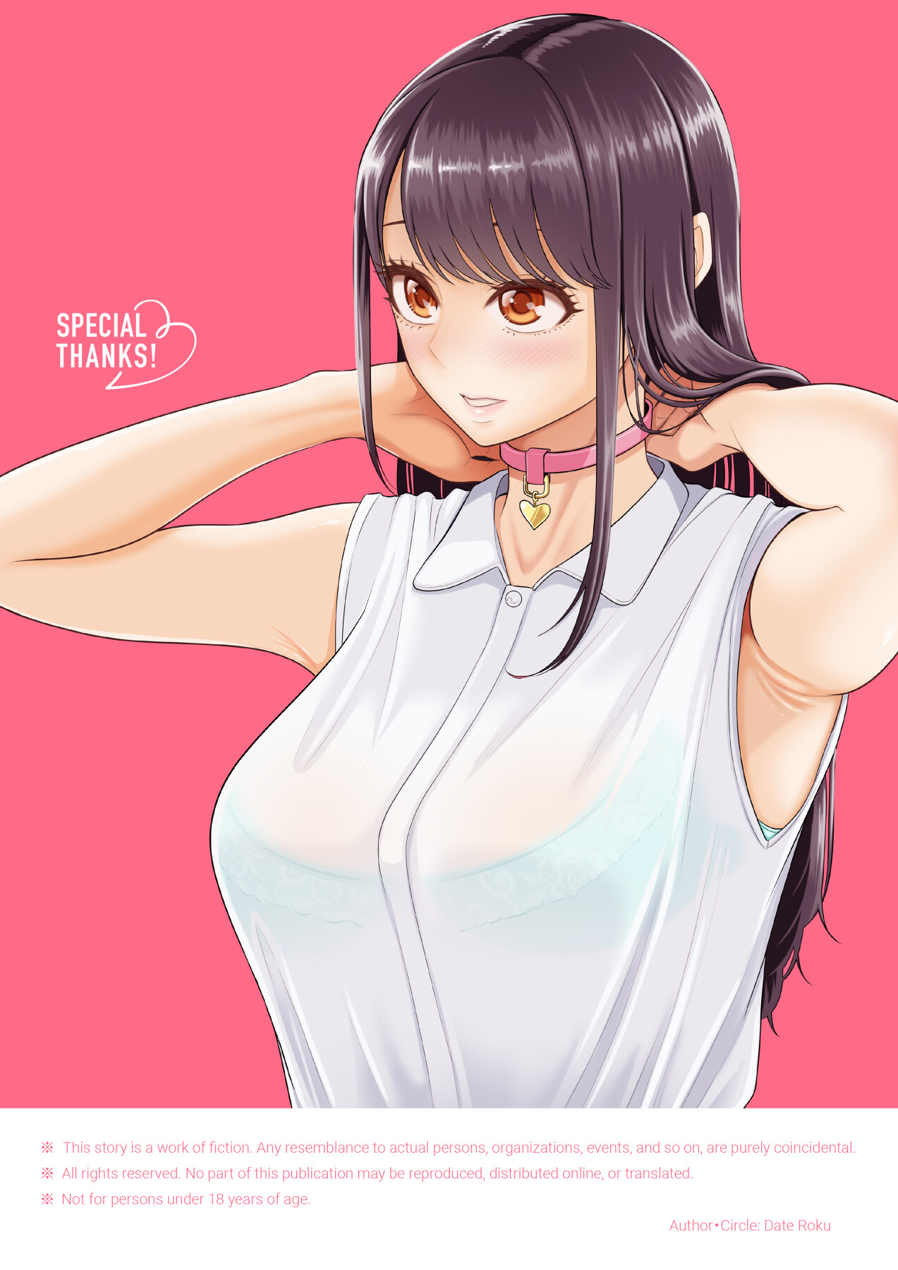 Hentai Manga Comic-In a World Where Men Are Scarce, Sperm Is a Precious Resource.-Read-77